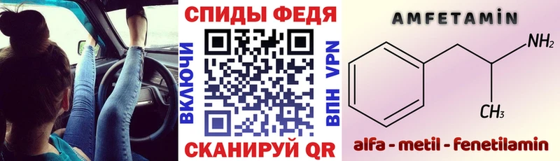 Амфетамин VHQ KRAKEN вход Клин закладки
