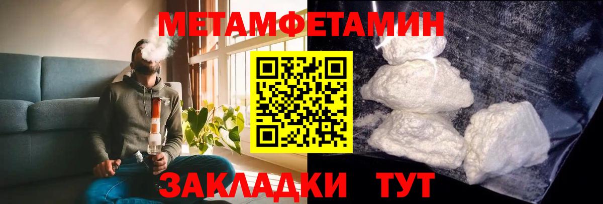 Клин  АМФ Premium  АМФЕТАМИН  Вход с VPN 