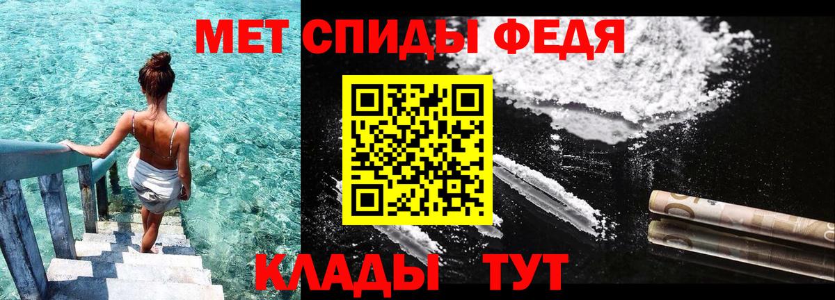 АМФ 98% Клин