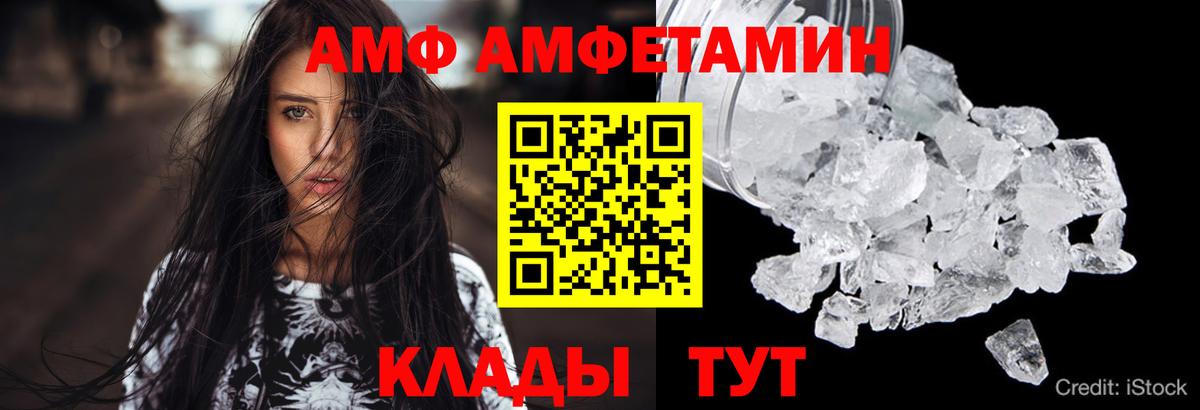 Конопля  Alpha-PVP СОЛЬ   Клин  Гашиш  Меф   Вход с VPN  Кокаин  NBOMe 