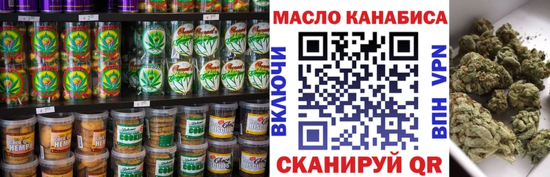 где купить наркоту  Клин  Canna-Cookies марихуана 
