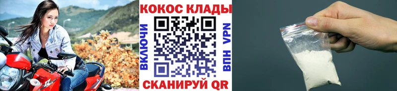 магазин    Клин  Cocaine 98% 