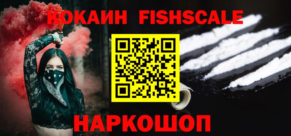 Cocaine Перу  COCAIN  Клин  Вход с VPN  Кокаин 98% 