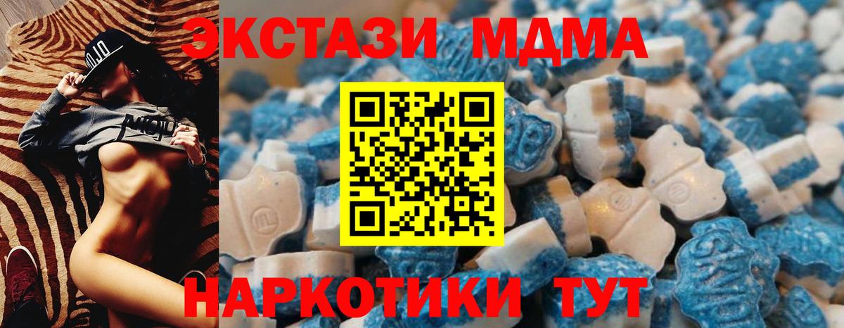 Ecstasy  Вход с VPN  Клин  Экстази бентли  магазин  наркотиков  Экстази DUBAI 