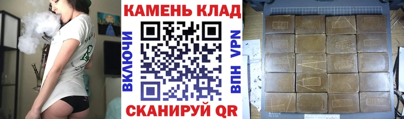 Гашиш гарик Клин