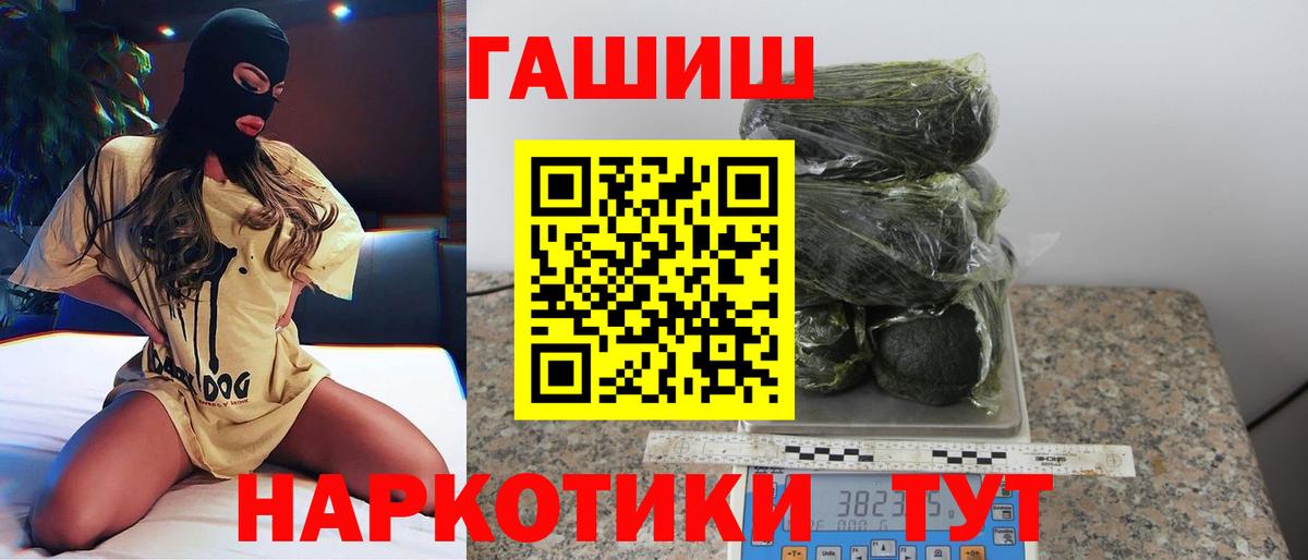 дарнет шоп  ГАШ индика сатива  Вход с VPN  Клин  Гашиш ice o lator  Гашиш 