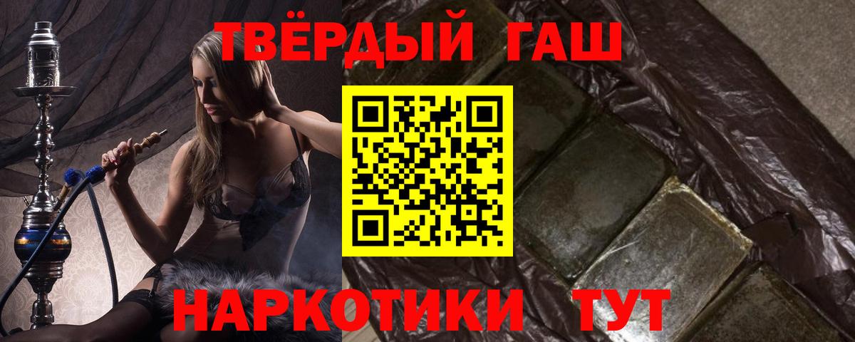 ГАШ Изолятор Клин