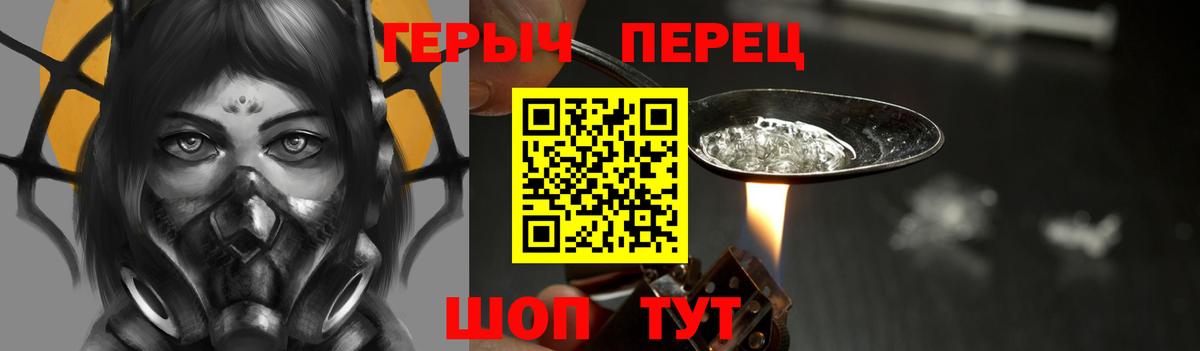 Героин афганец Клин