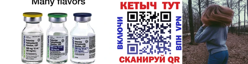 OMG онион  Клин  Кетамин VHQ 