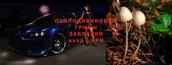 герыч Армянск