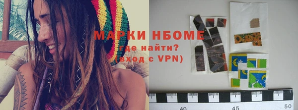 мефедрон VHQ Арсеньев