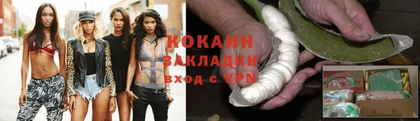 марихуана Аркадак