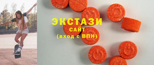 герыч Армянск