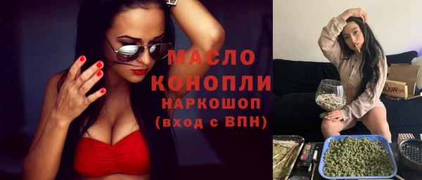 мефедрон VHQ Арсеньев