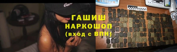 герыч Армянск