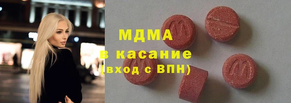 мефедрон VHQ Арсеньев