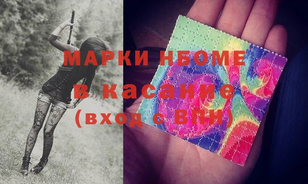 герыч Армянск