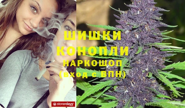 мефедрон VHQ Арсеньев