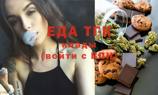 мефедрон VHQ Арсеньев