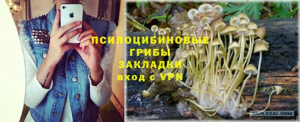 мефедрон VHQ Арсеньев