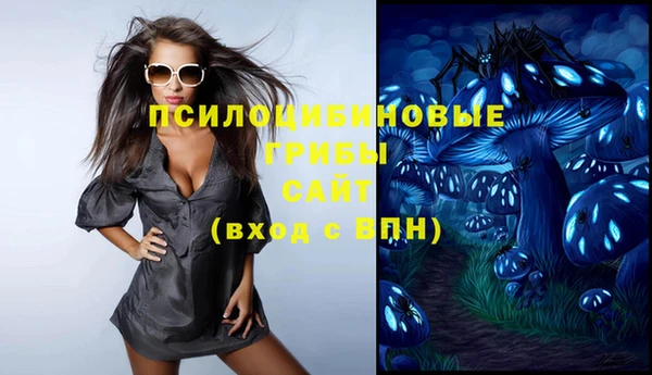 мефедрон VHQ Арсеньев