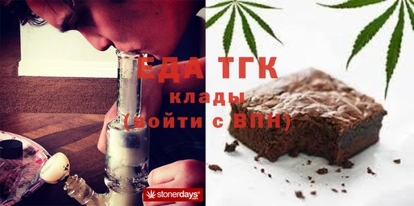 марихуана Аркадак