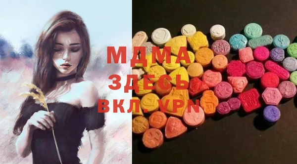 герыч Армянск