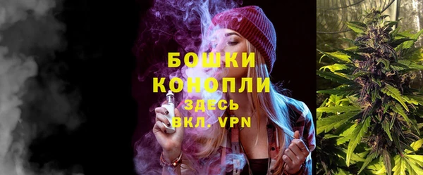 мефедрон VHQ Арсеньев
