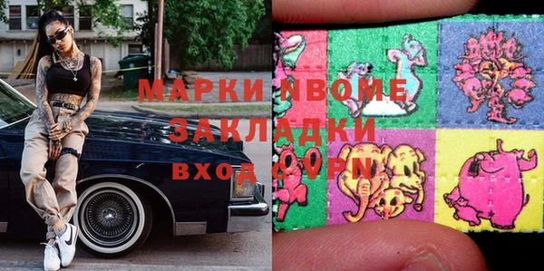 марихуана Аркадак