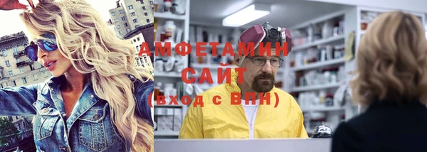 мефедрон VHQ Арсеньев