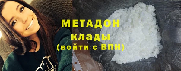 герыч Армянск