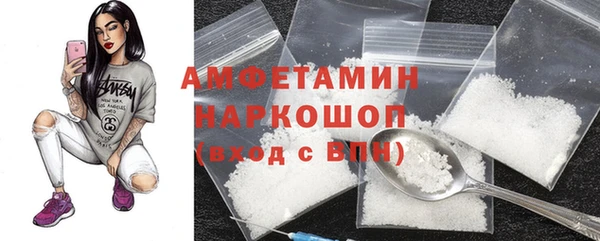 герыч Армянск