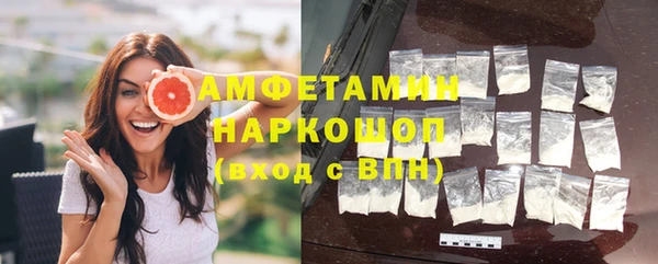 мефедрон VHQ Арсеньев
