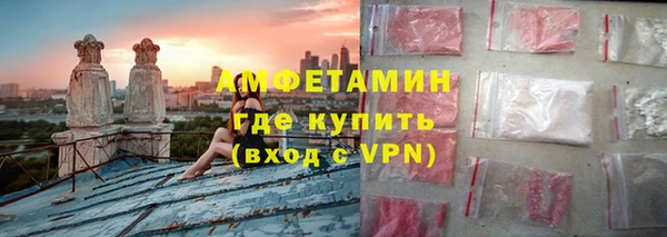 герыч Армянск
