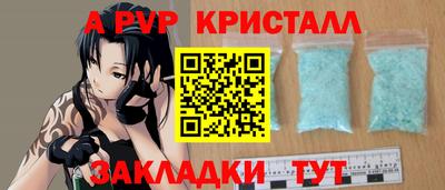 амфетамин Комсомольск-на-Амуре