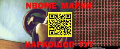 амфетамин Комсомольск-на-Амуре