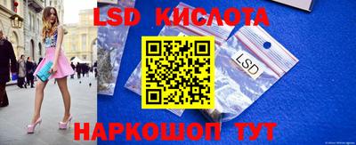 амфетамин Комсомольск-на-Амуре