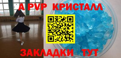 apvp Коммунар