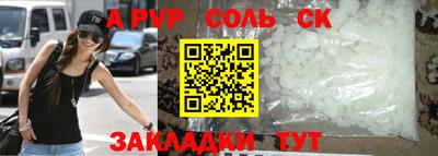 амфетамин Комсомольск-на-Амуре