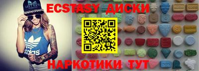 амфетамин Комсомольск-на-Амуре