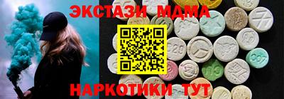 амфетамин Комсомольск-на-Амуре