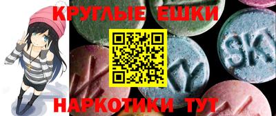 амфетамин Комсомольск-на-Амуре