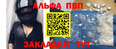 apvp Коммунар