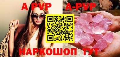 амфетамин Комсомольск-на-Амуре