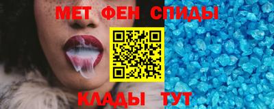 амфетамин Комсомольск-на-Амуре