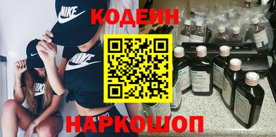 амфетамин Комсомольск-на-Амуре