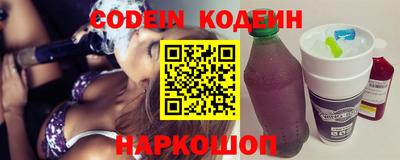 амфетамин Комсомольск-на-Амуре