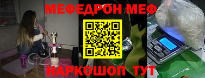 амфетамин Комсомольск-на-Амуре