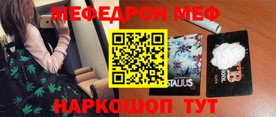 амфетамин Комсомольск-на-Амуре