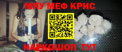 амфетамин Комсомольск-на-Амуре